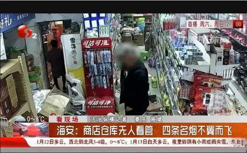 海安超市爆料视频曝光事件,揭秘超市内部惊人秘密