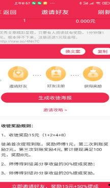 小鱼视频爆料大全下载,揭秘热门事件幕后真相