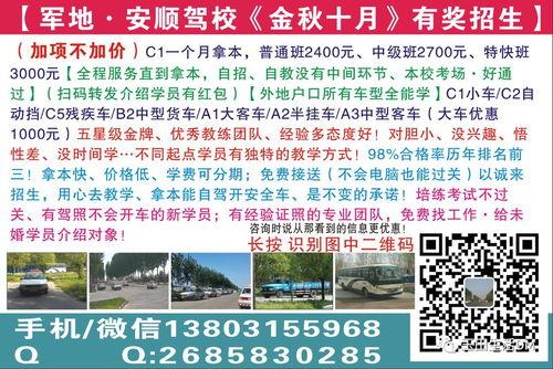 地震专家爆料新闻内容,最新地震预警与应对策略深度解析