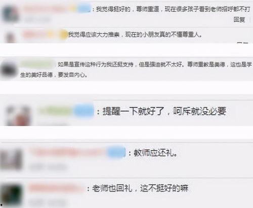 七中是谁爆料的学生啊视频,学生爆料背后的真相